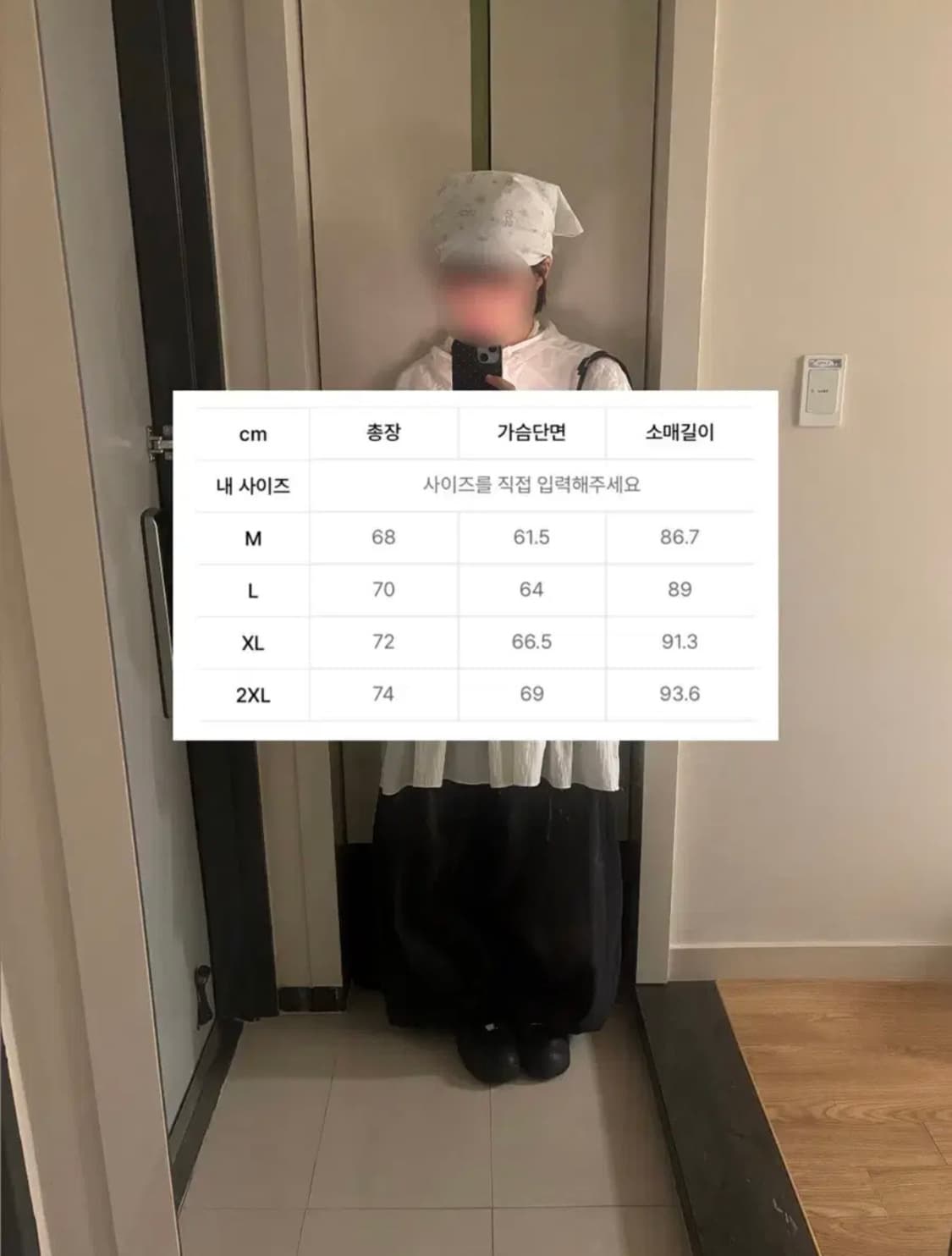 [무신사] 바람막이 팝니다! 상품이미지2