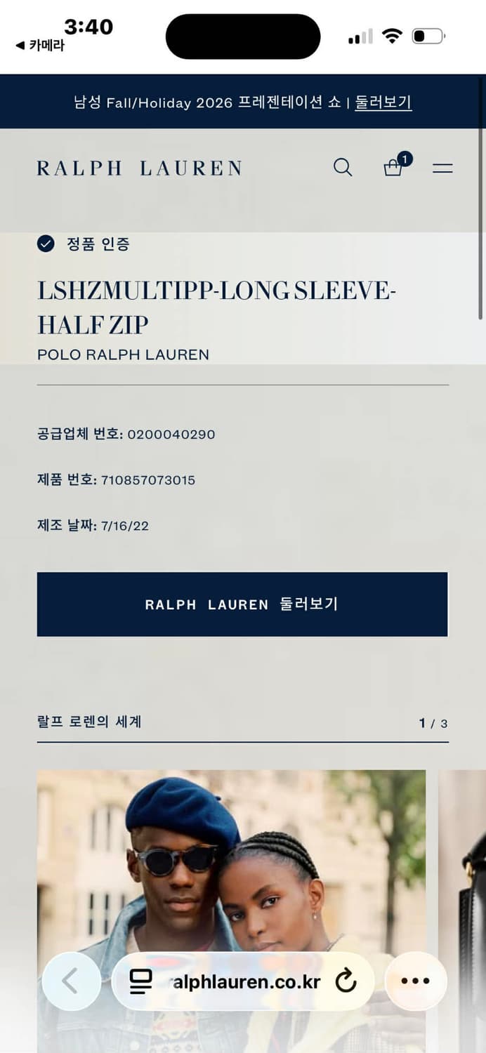 [XL] 폴로 랄프로렌 새상품 그레이 하프집업 스웻 셔츠 상품이미지3