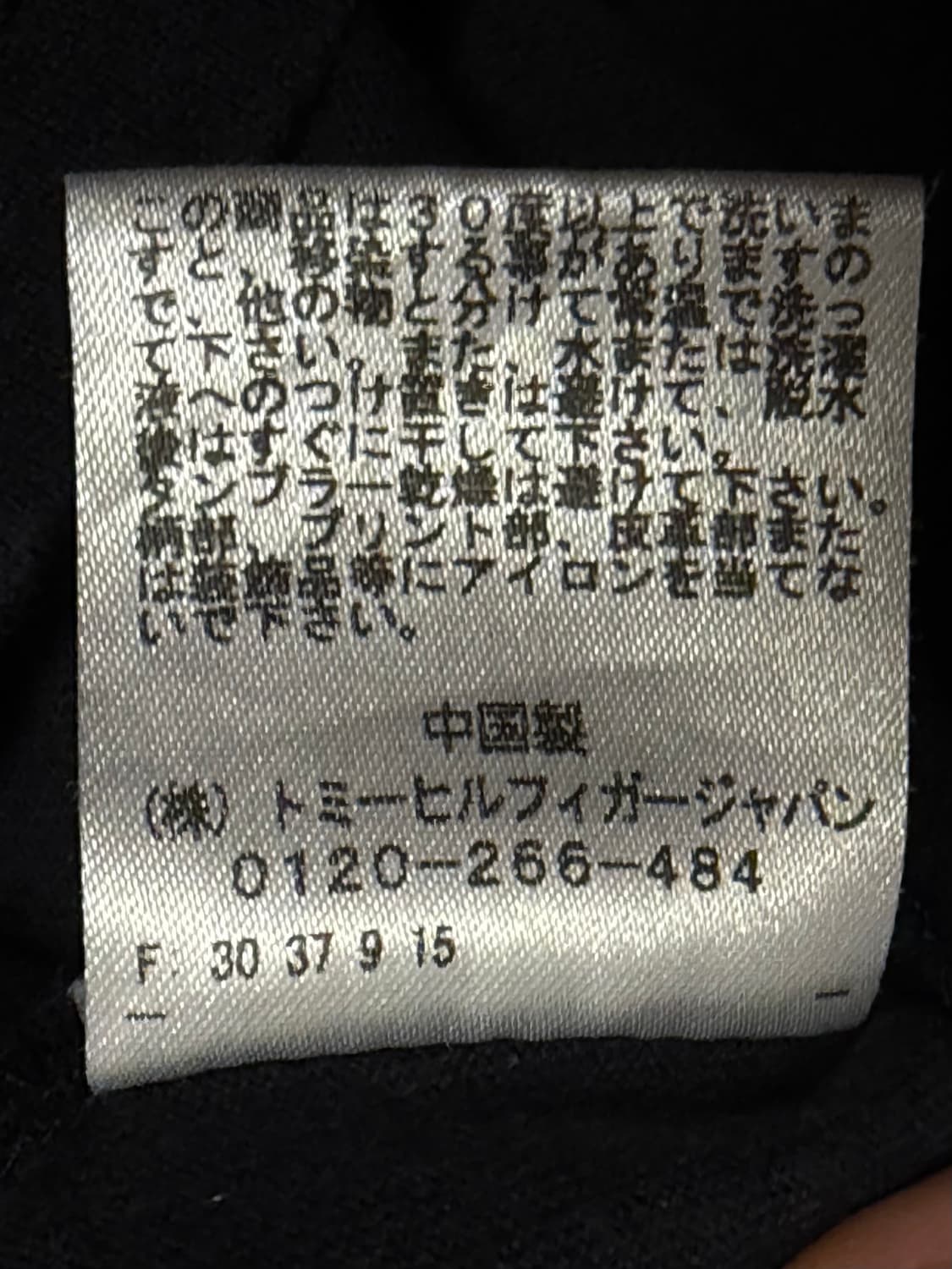 타미힐피거 TOMMY GIRL 네이비 반팔 티셔츠 M 상품이미지3