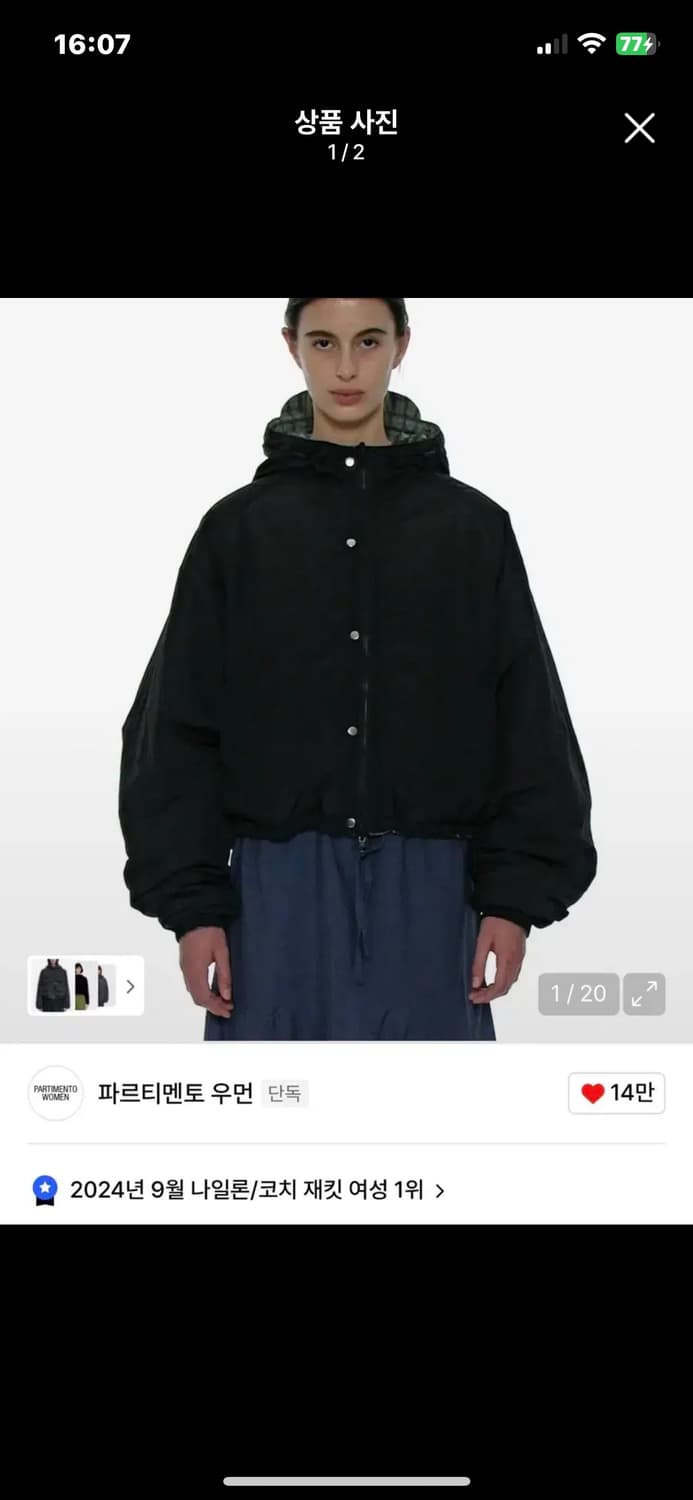 파르티멘토 우먼 리버시블 후디드 윈드브레이커_블랙 상품이미지1