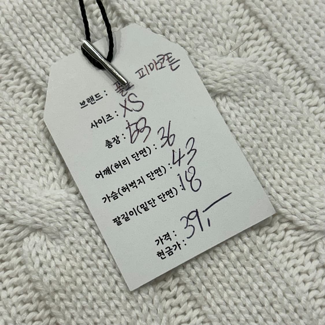 [XS] 폴로랄프로렌 피마코튼 꽈배기 반팔 니트 화이트 A364 상품이미지6