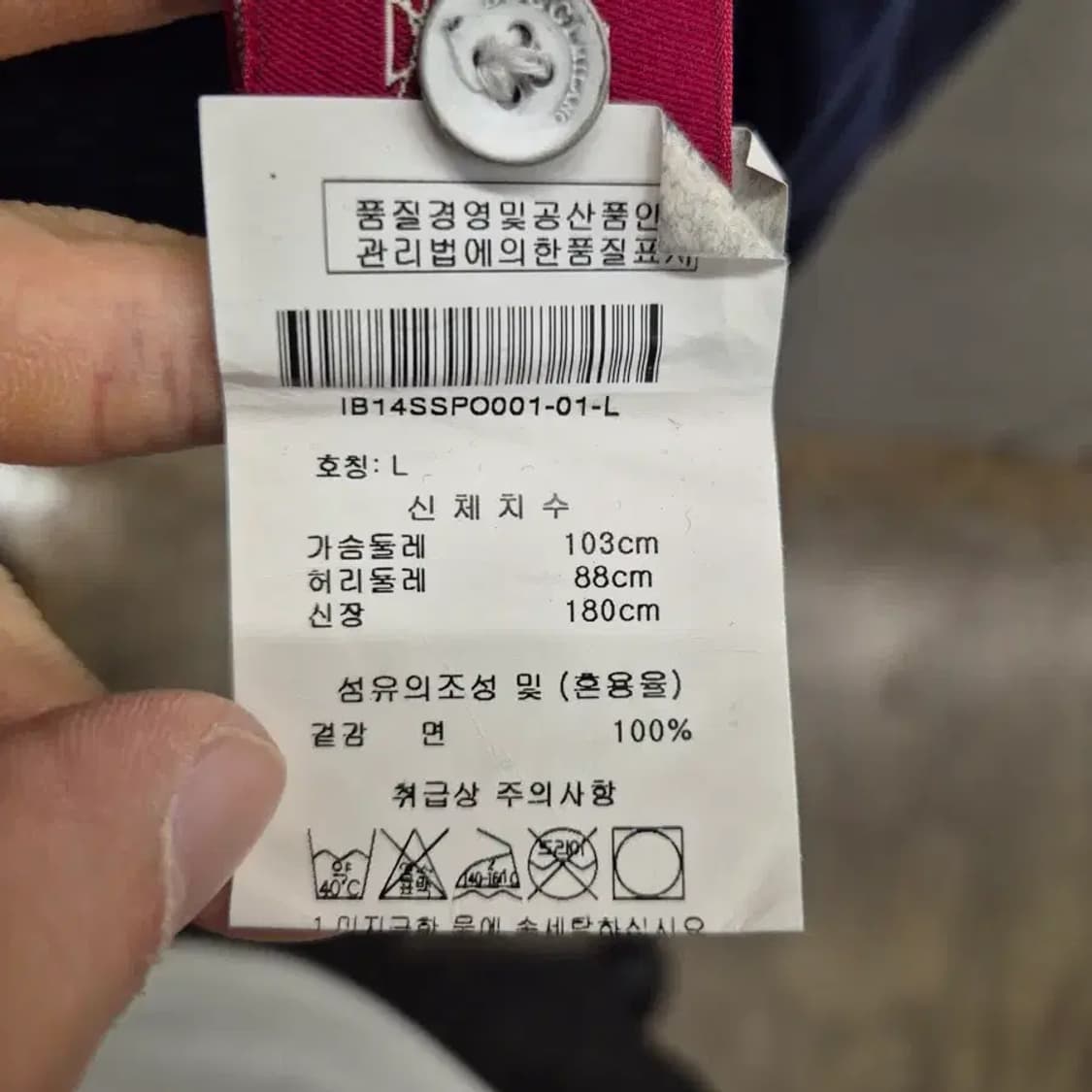 보기밀라노 네이비 카라티 L 상품이미지8