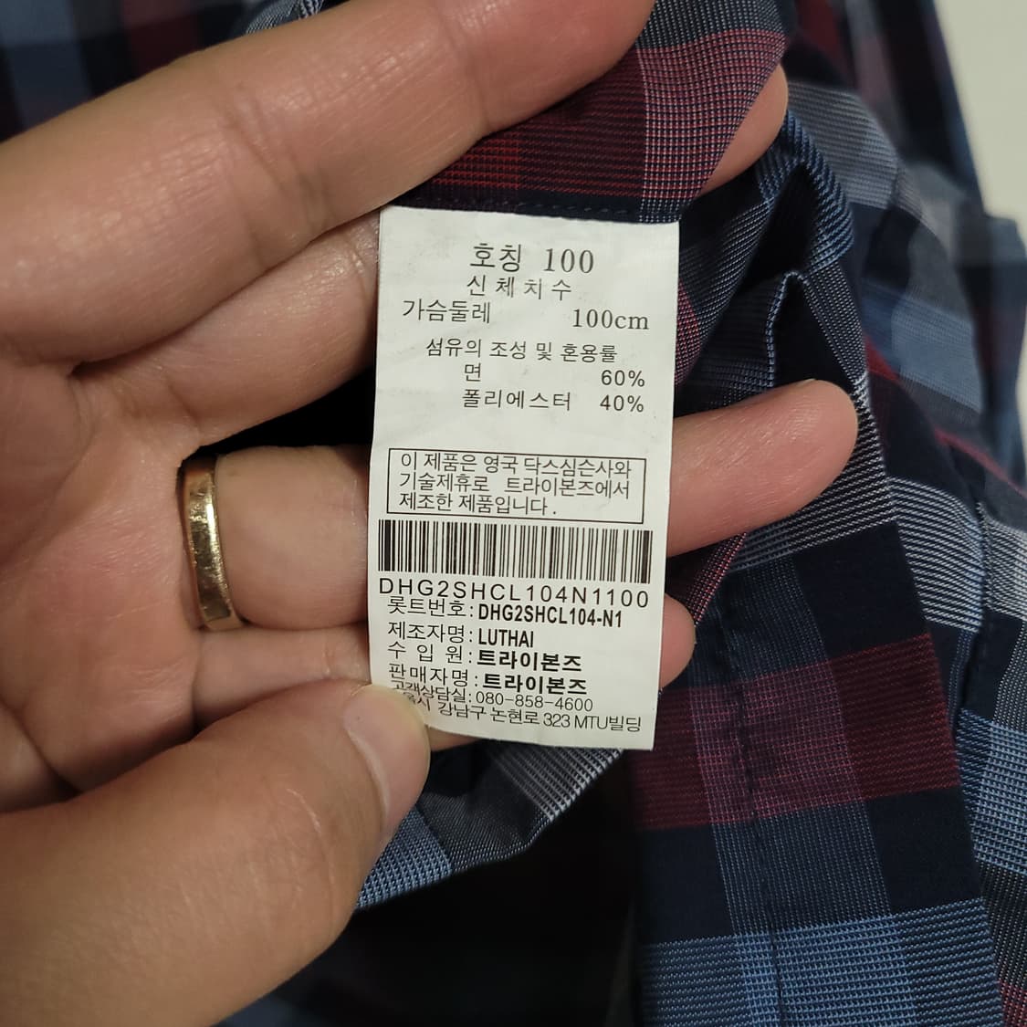 (100) DAKS 닥스 체크 긴팔 셔츠 남방 상품이미지4