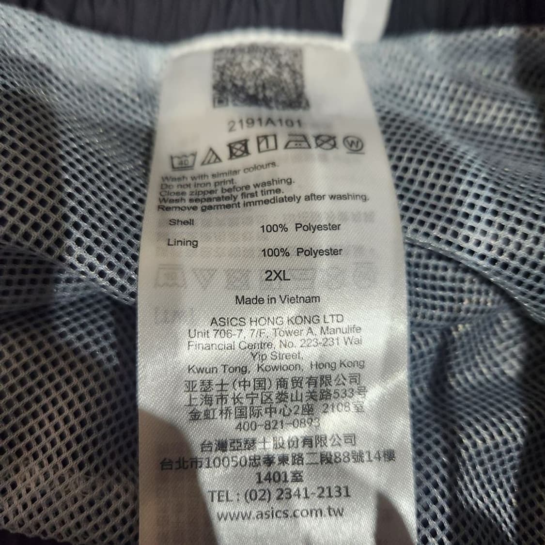 [2XL]아식스타이거 블랙 우븐 조거 팬츠 상품이미지8