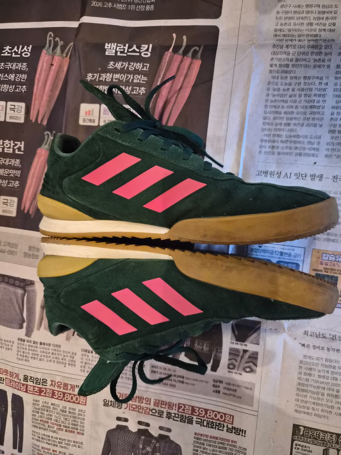 [260] 고샤루브친스키x아디다스 코파 슈퍼 그린 상품이미지2