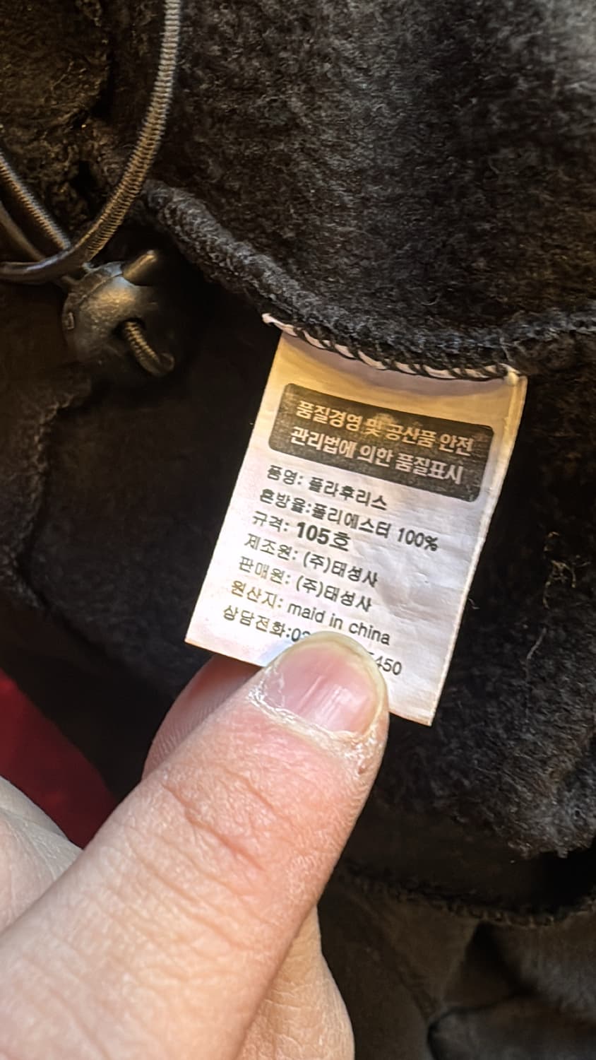 코리아 아미 후리스 후드직업 상품이미지4