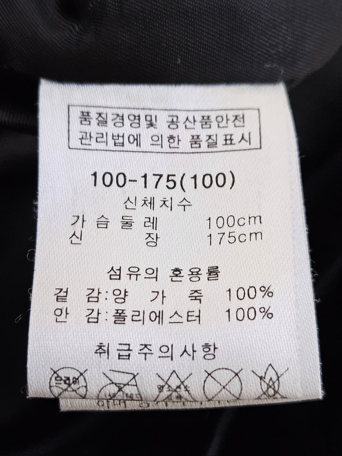 론프리미어골드 하이넥 버클 양가죽 레더자켓 램스킨 100 상품이미지5