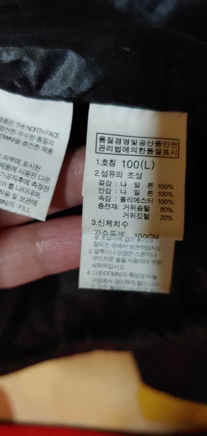 노스페이스 화이트라벨 하이벤트 기능성 이중자켓 (700필) 상품이미지10