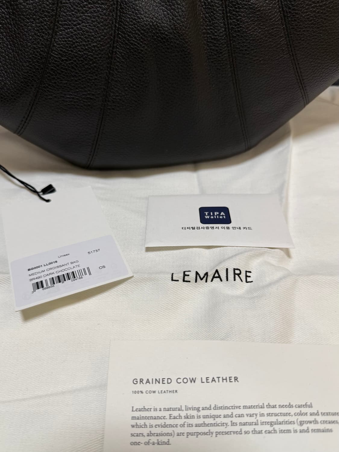 르메르 크루아상백 미디움 (BG0001 LL0018) 상품이미지5