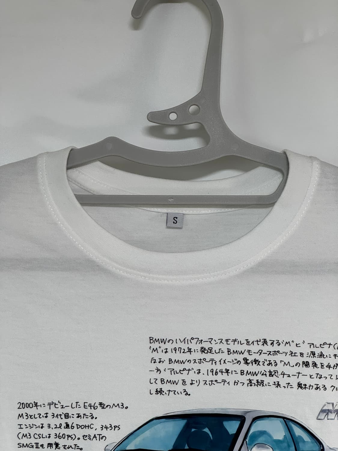 BMW M3 B3 B6 빈티지 티셔츠 95 상품이미지7