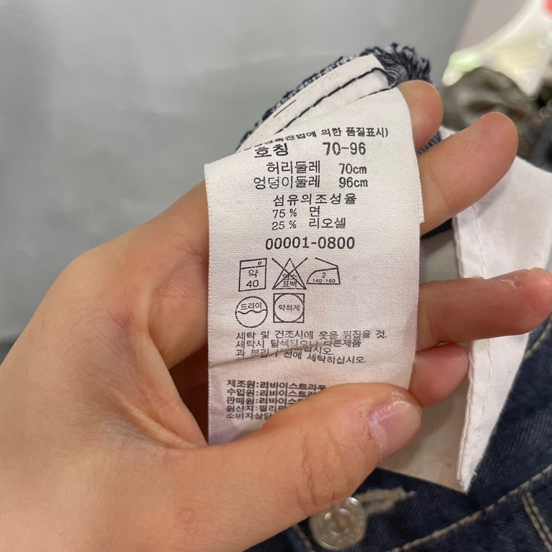 리바이스 엔지니어드 데님 스커트 상품이미지5