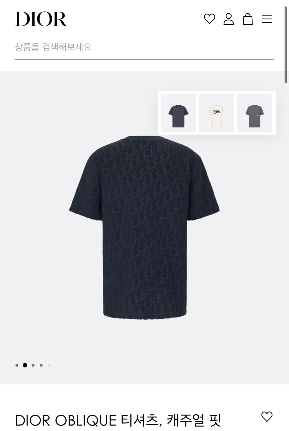 [M] DIOR 디올 오블리크 모티브 테리 반팔 티셔츠 상품이미지1