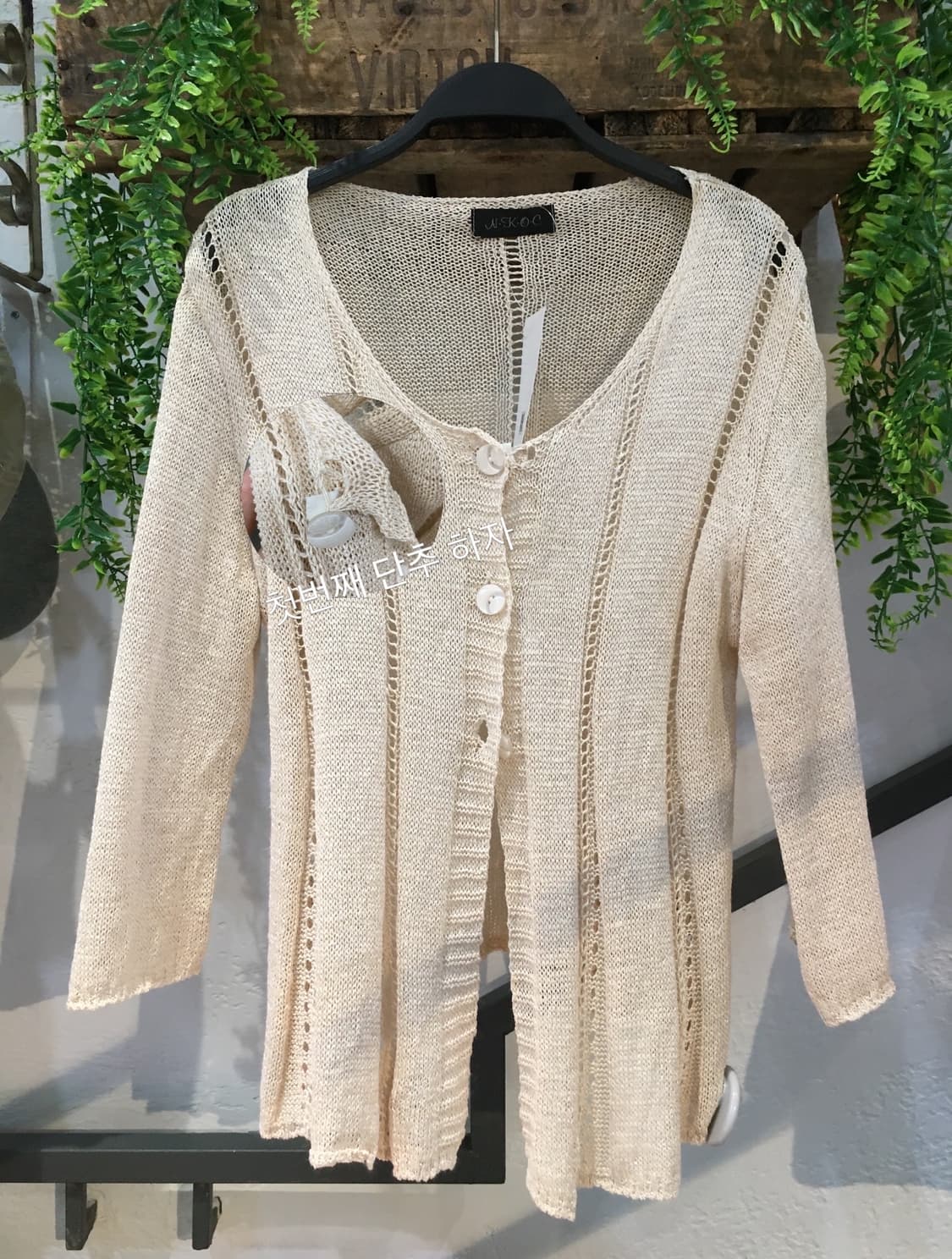 빈티지 핀터 민트 코디세트 상품이미지6