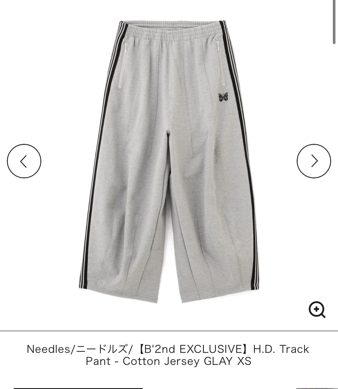 니들스 b2nd 코튼 저지 hd 트랙팬츠 s 상품이미지1