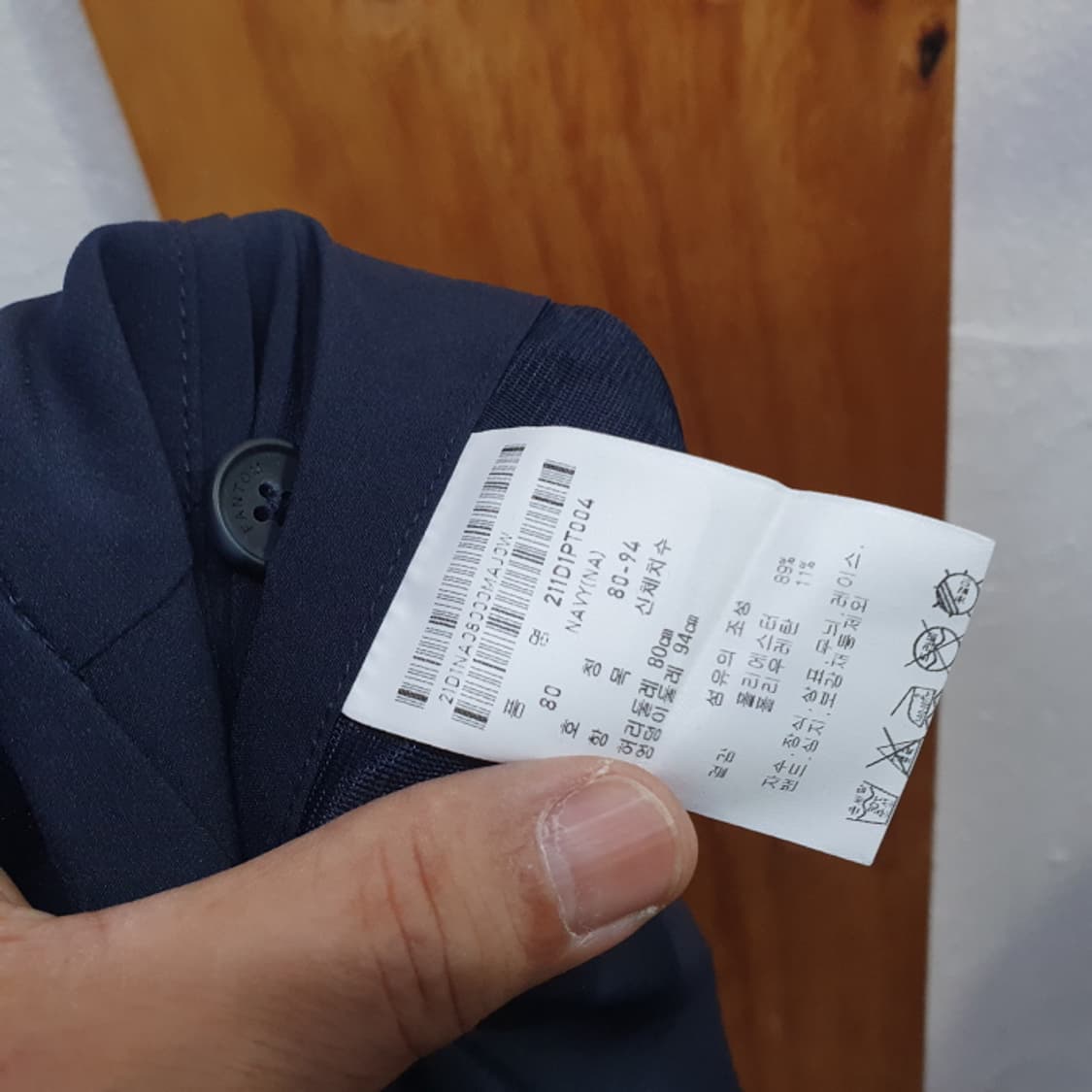 팬텀 남자 골프바지(31) 상품이미지5