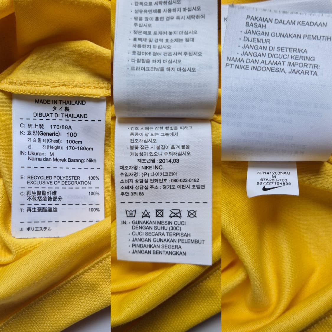 [M] 나이키 브라질 2014 헐크 유니폼 상품이미지9