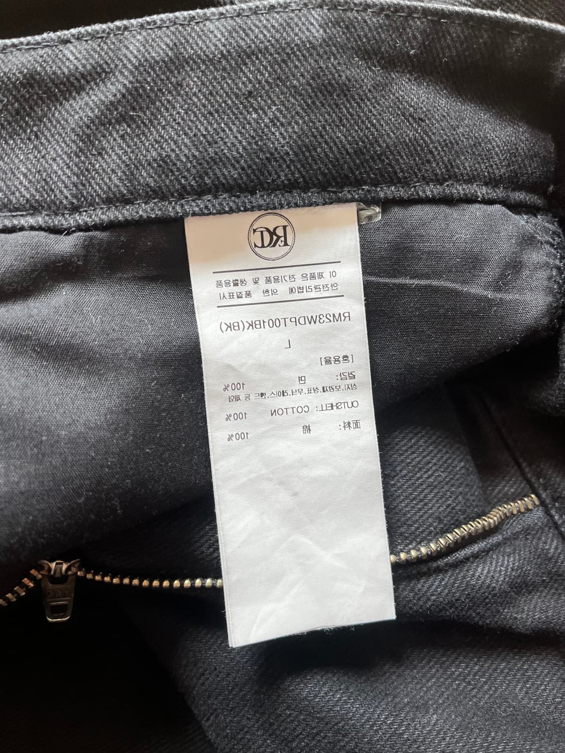 렉토 블랙 플레어 진 상품이미지6