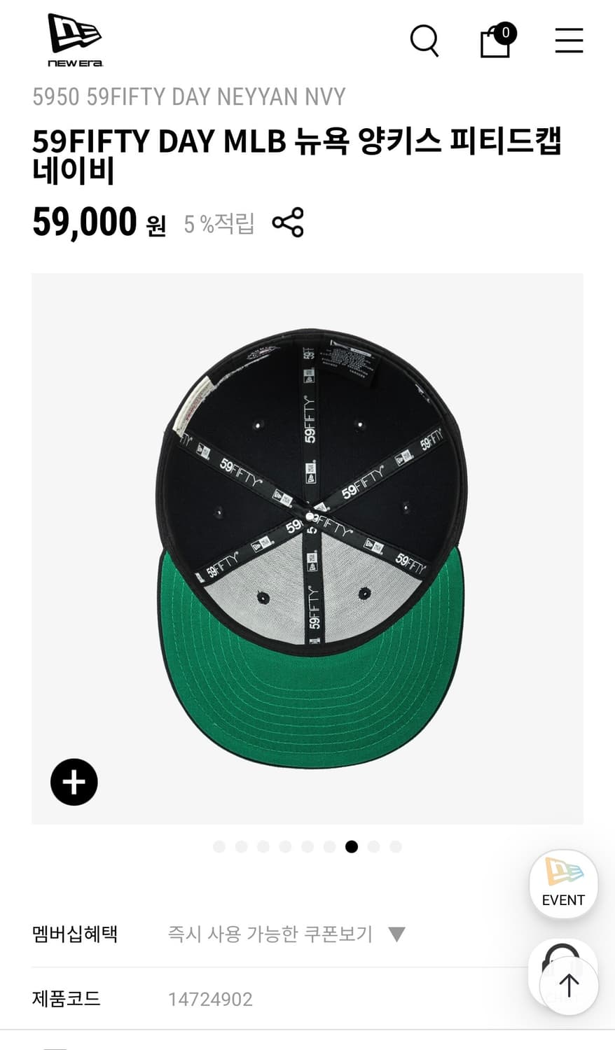 뉴에라 스냅백 59FIFTY DAY MLB 뉴욕 양키스 피티드캡 네이비 상품이미지3