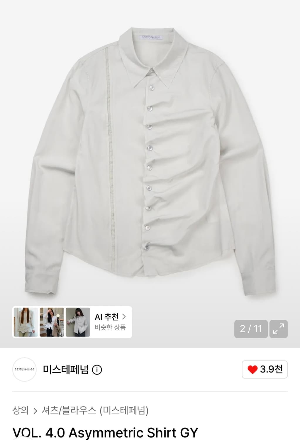 미스테페넘 셔츠 VOL. 4.0 Asymmetric Shirt GY 상품이미지1