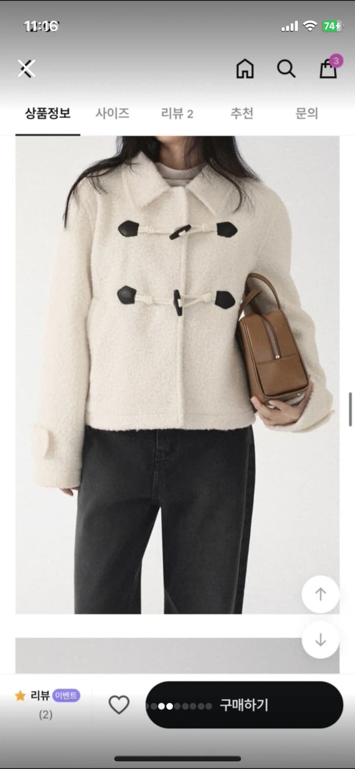 98도씨 아이보리 부클떡볶이 숏코트 상품이미지2