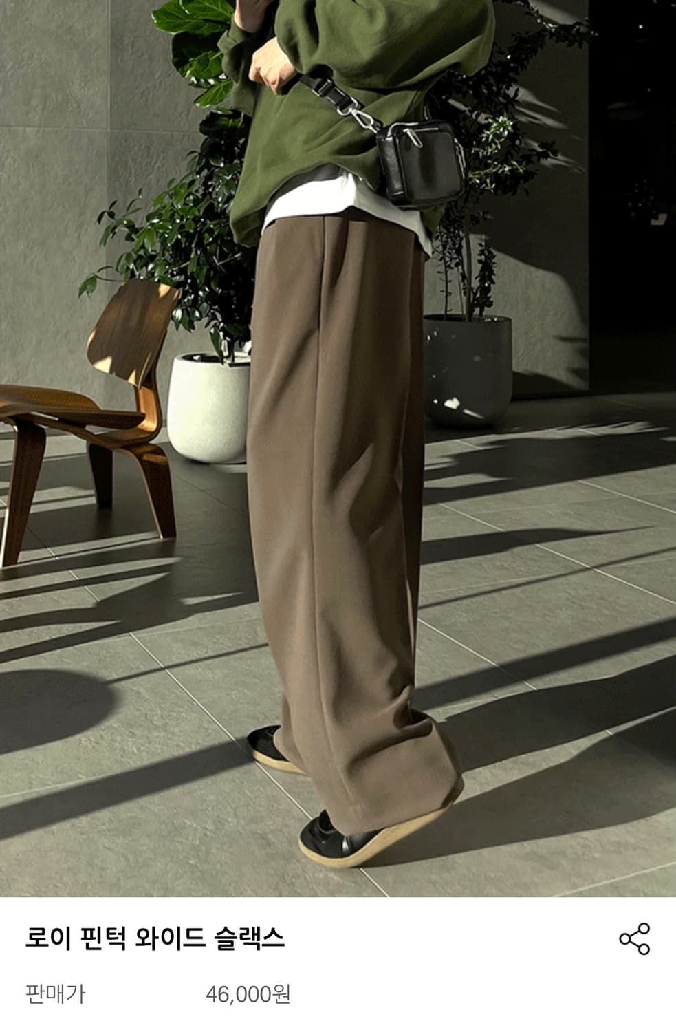 코시하루 로이 핀턱 와이드 슬랙스 상품이미지3