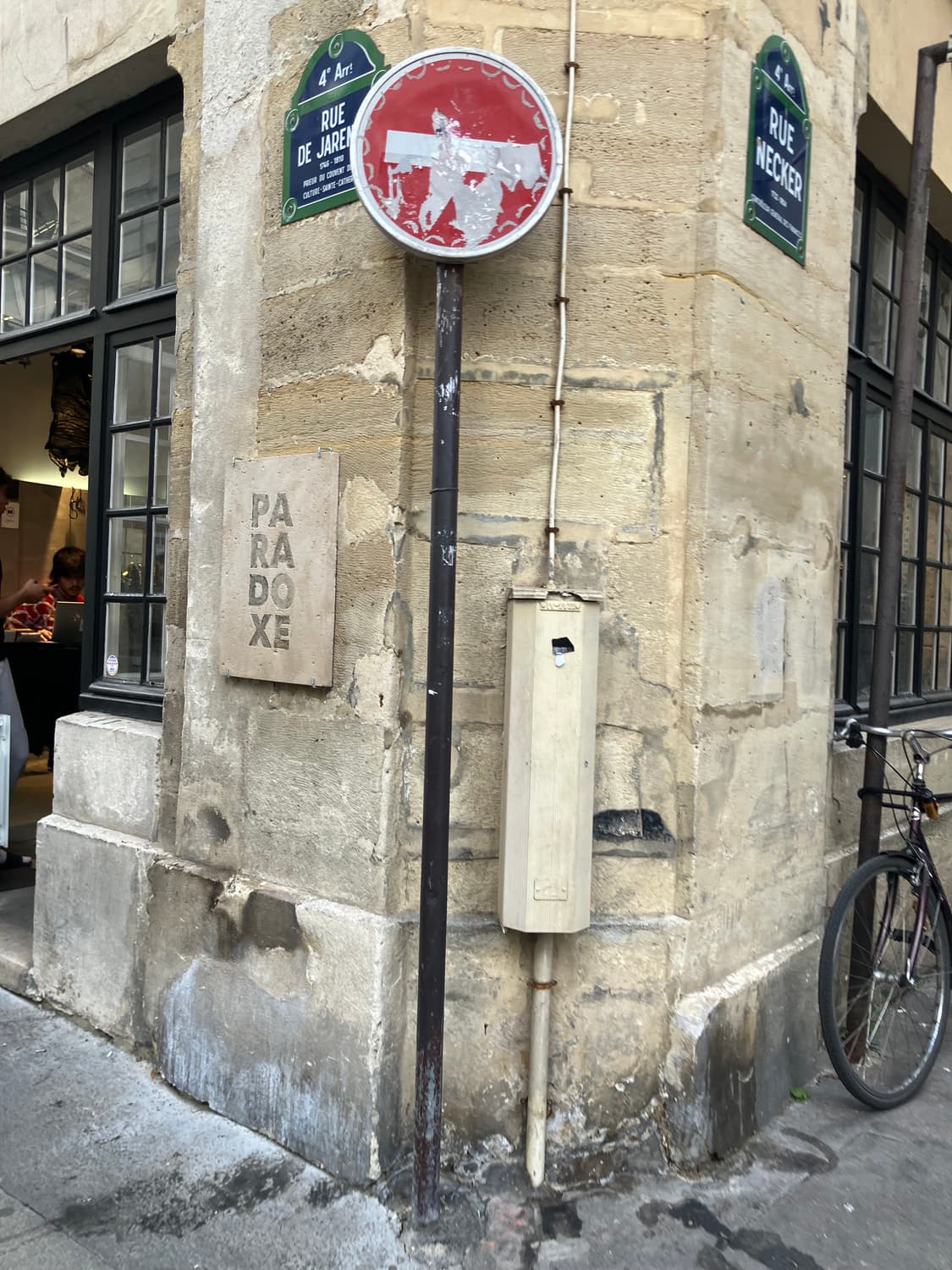 paradoxe 리퍼배기진 상품이미지6