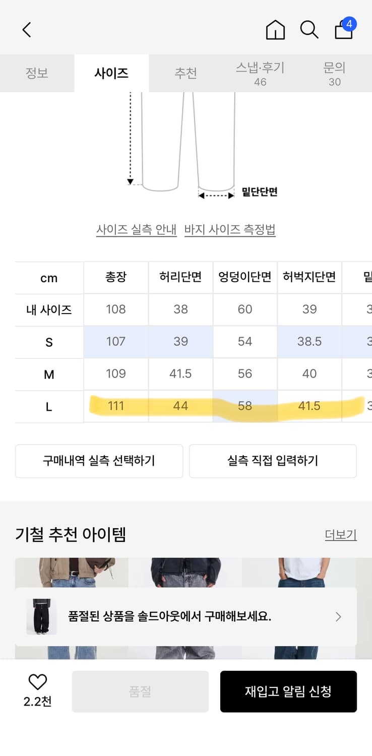 기철 버튼플라이 커브드 팬츠 상품이미지3