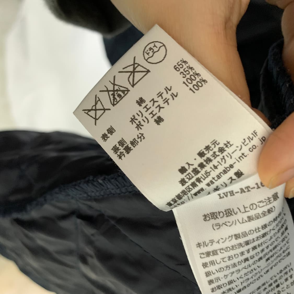 라벤헴 체크 패턴 바람막이 자켓 경량 점퍼 네이비 빈티지 38 상품이미지9