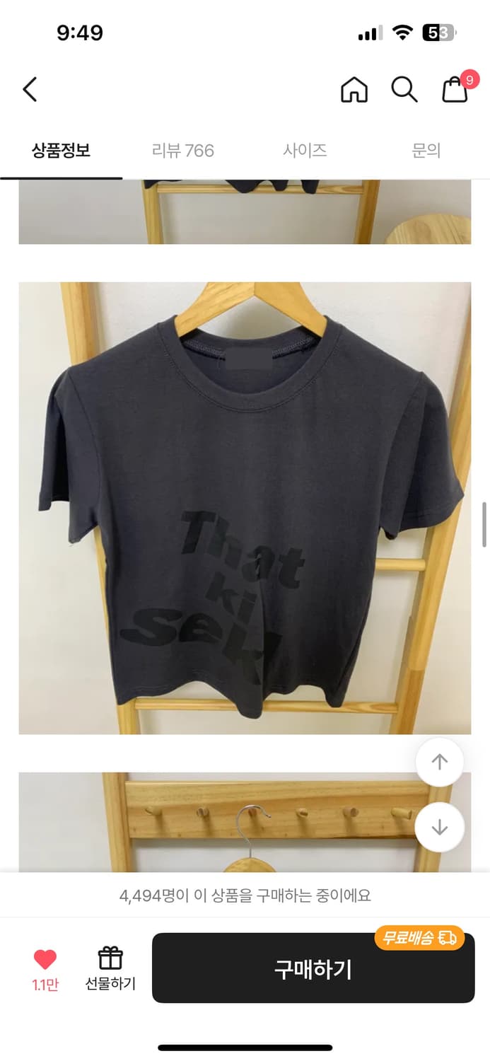 에이블리 키세키 레터링 반팔 상품이미지1