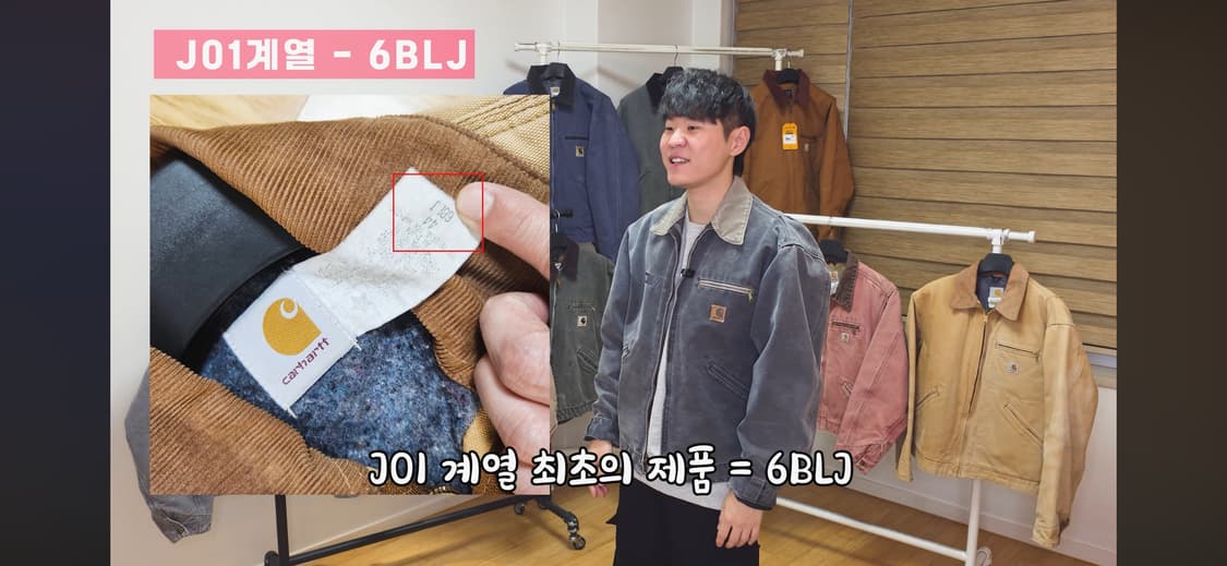 칼하트us 디트로이트 자켓 빈티지 6BLJ 상품이미지9