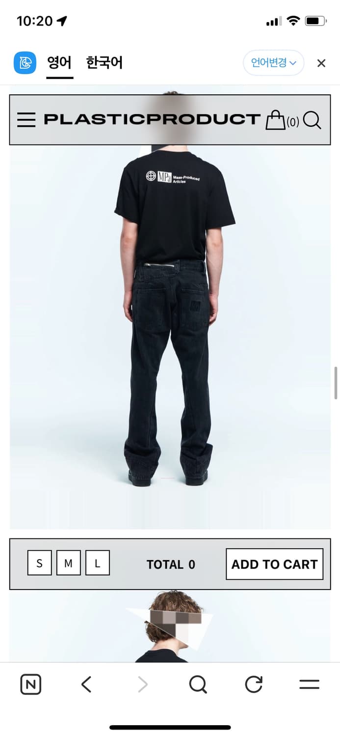 플라스틱프로덕트 드리프트 데님 팬츠 블랙 상품이미지2