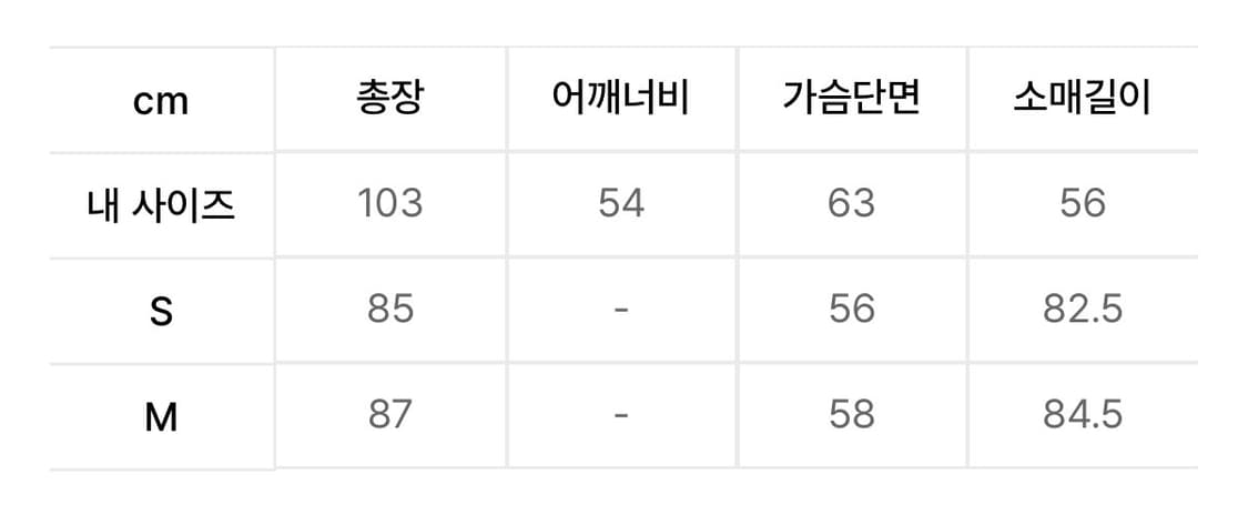 밀로 우먼 울 래글런 하프 코트 다크 브라운 상품이미지5
