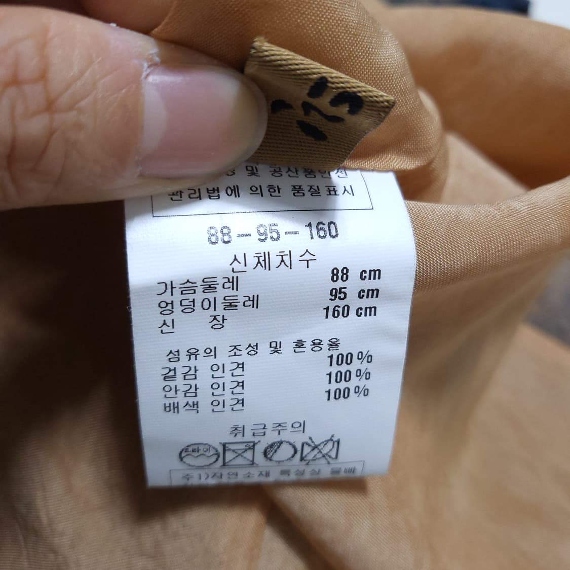 풍기인견 여성 자켓 66 0403 상품이미지7