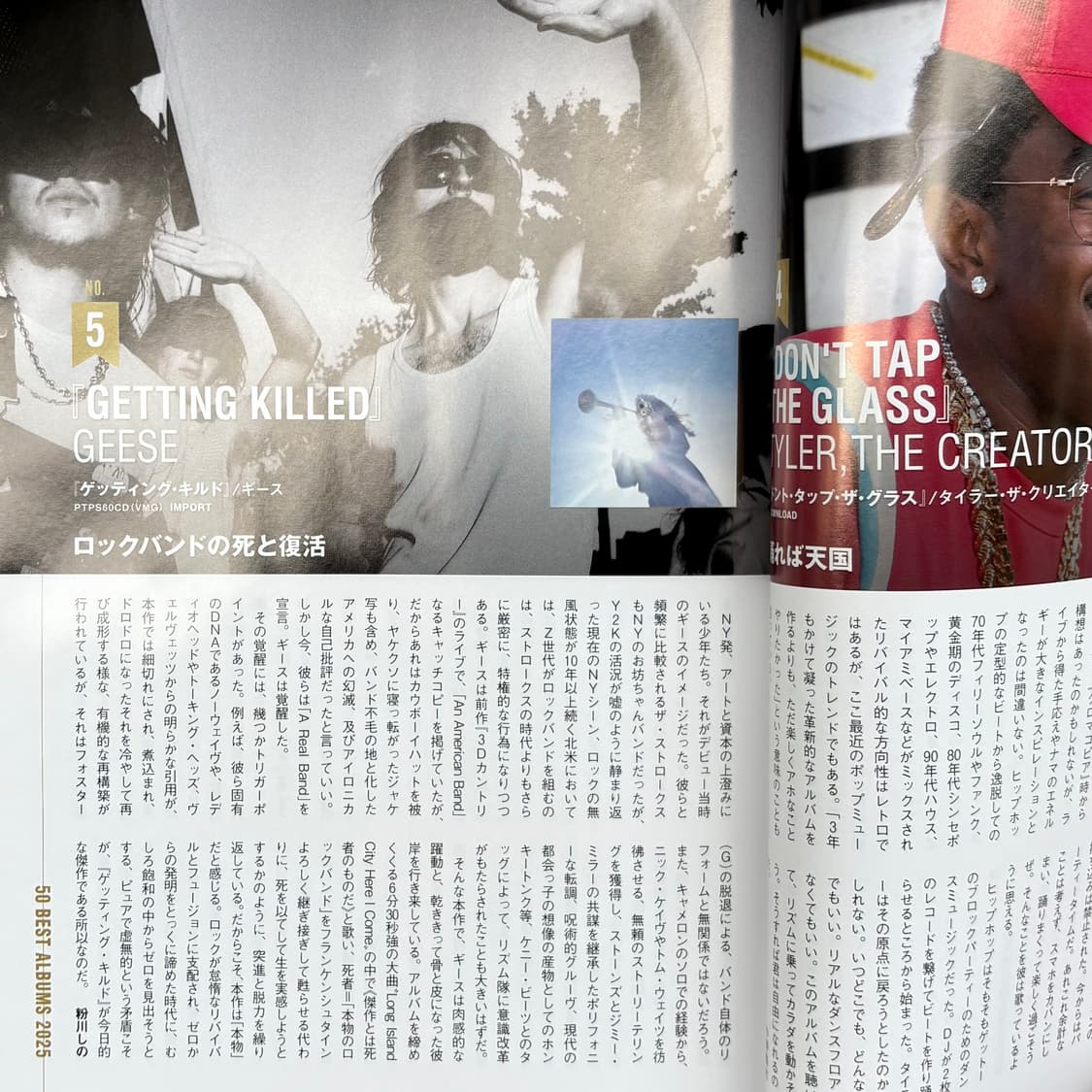 Rockin' On with 2026 Calendar 상품이미지5