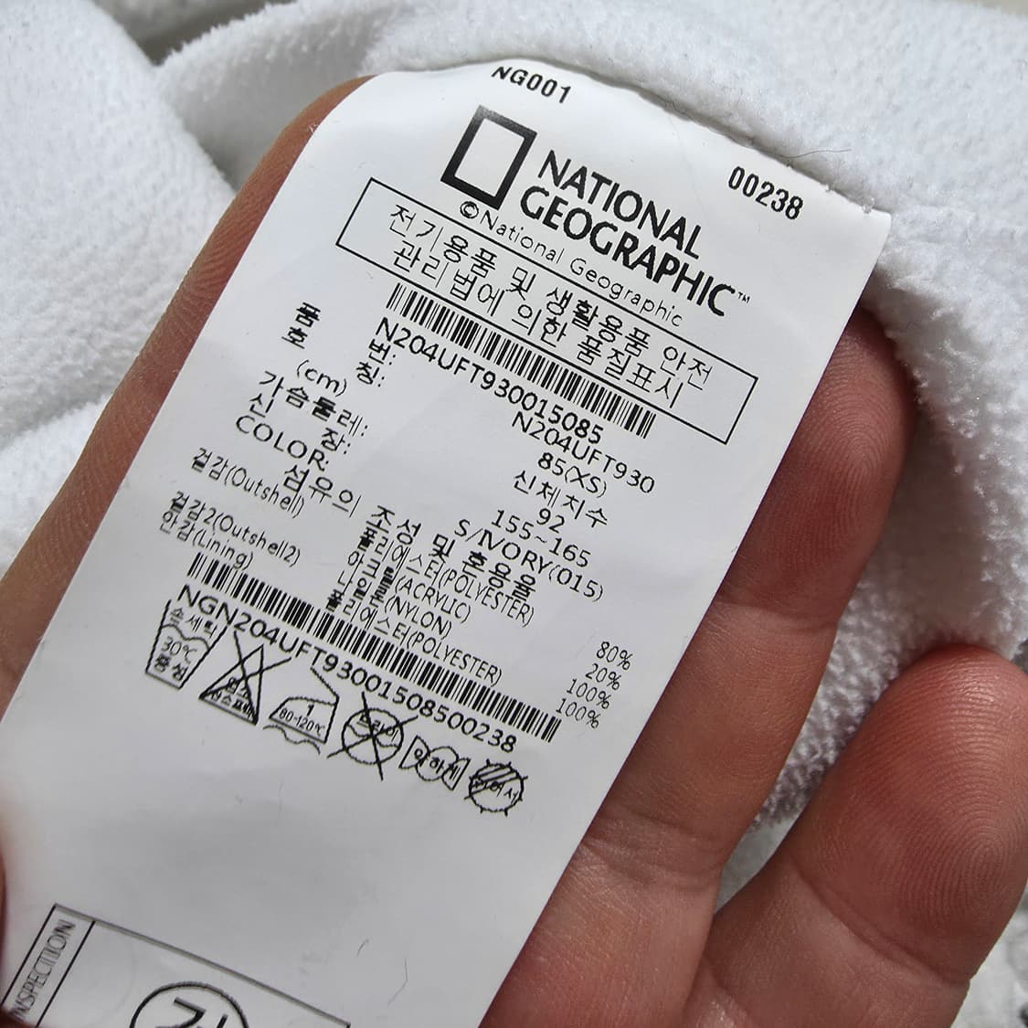 (XS)여성 내셔널지오그래픽 플리스 뽀글이 후드집업 상품이미지5