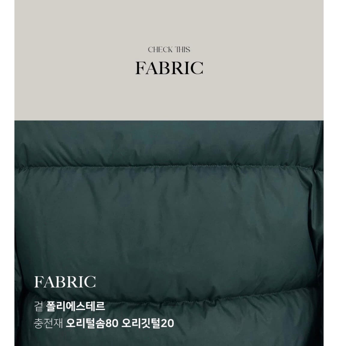 [F] 여성 크롭 노멀 덕다운 숏패딩 상품이미지9