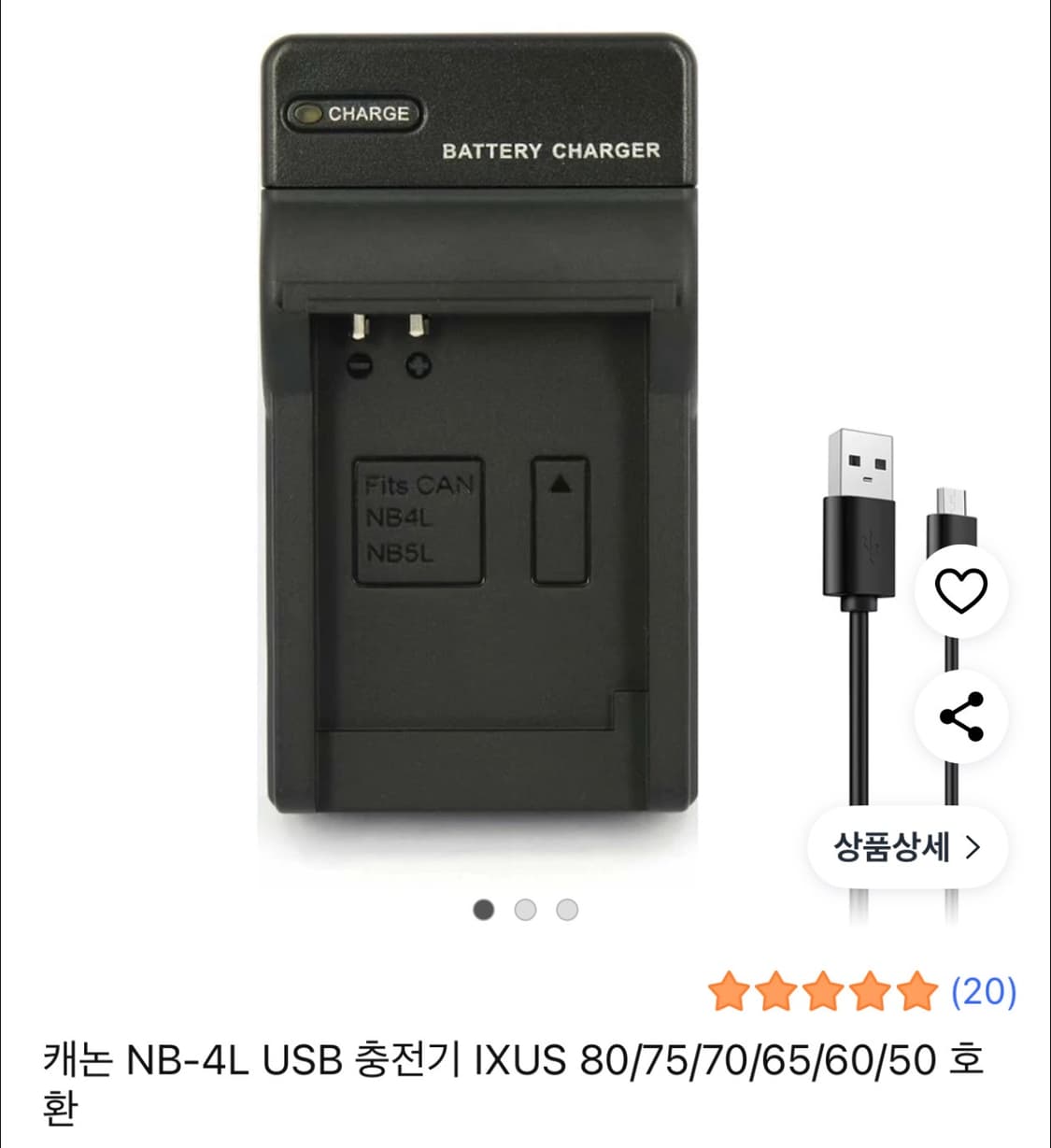 캐논(Canon) ixus65  상품이미지10