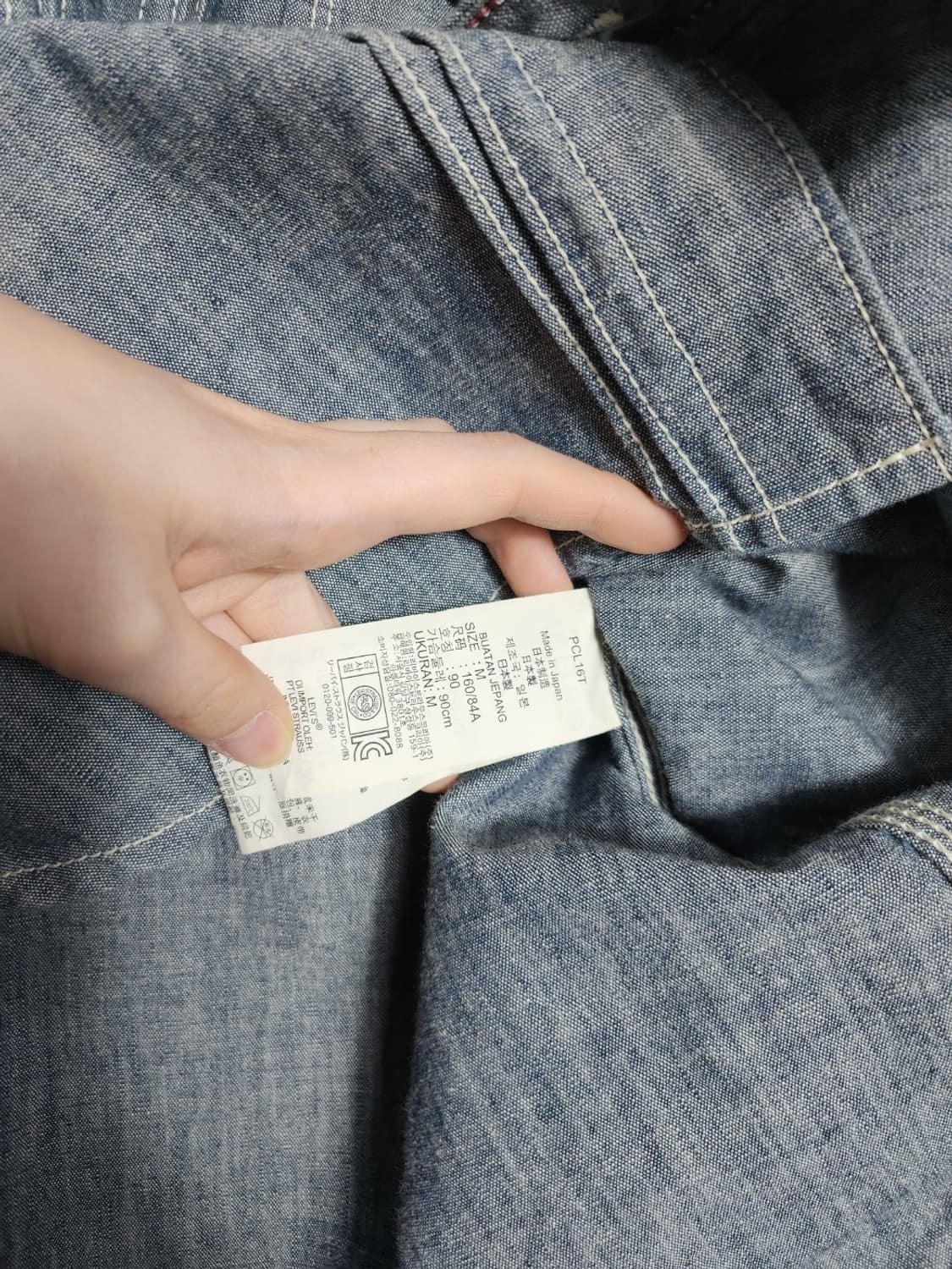 M 리바이스 메이드 인 재팬 샴브레이 워크 셔츠 상품이미지4