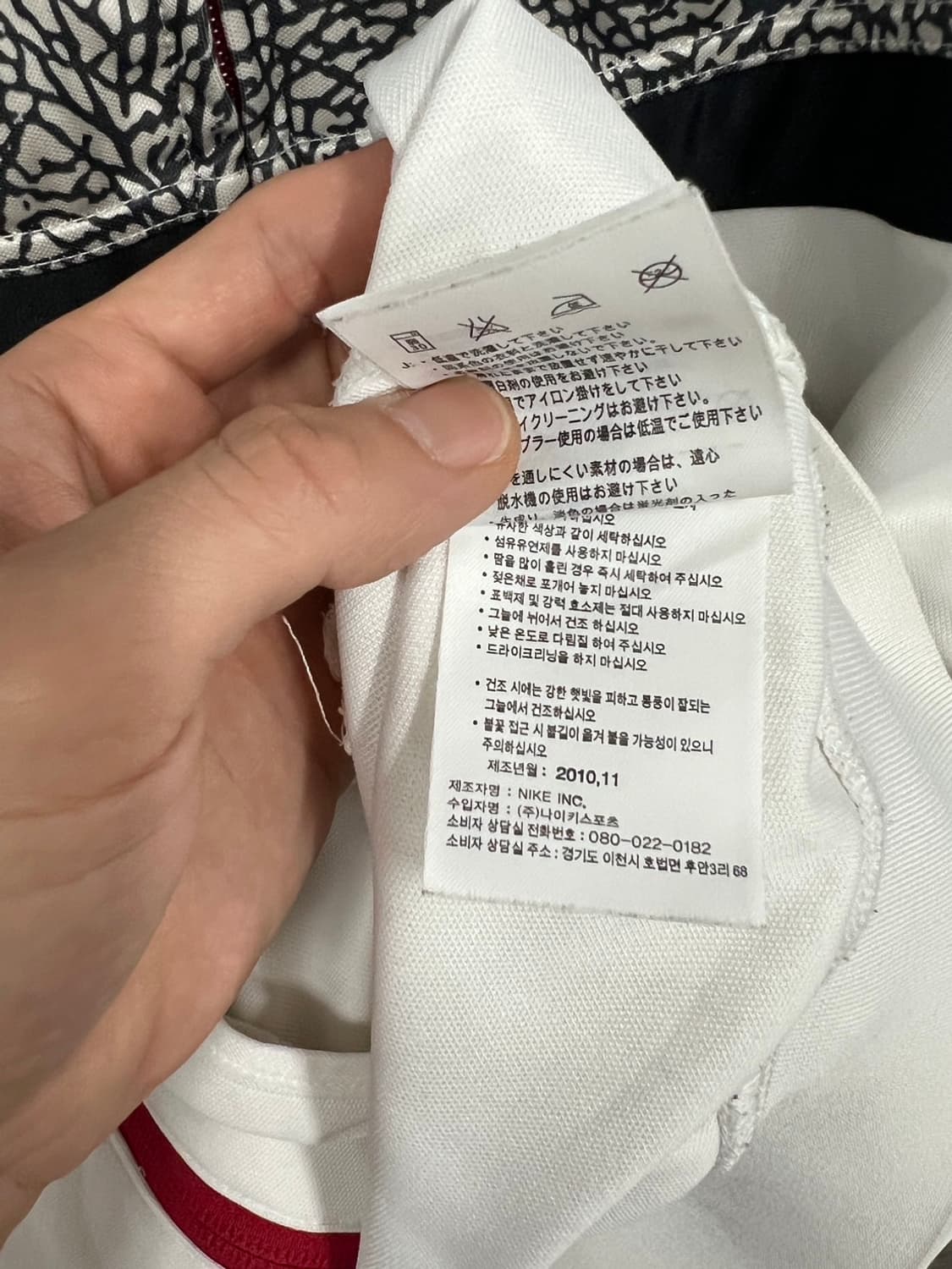 나이키 조던 드라이핏 엘리펀트 트랙 오버핏 져지 상품이미지8