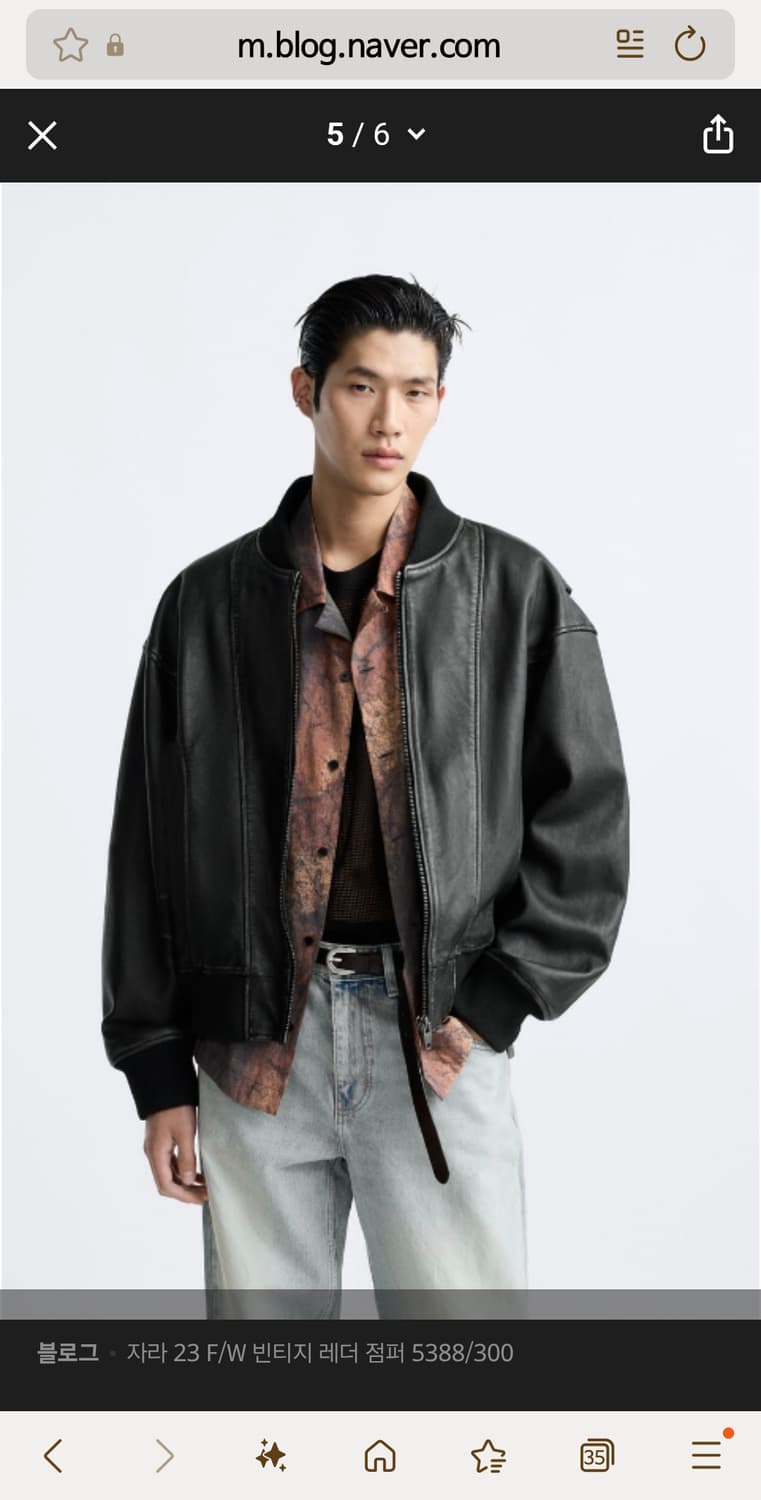 자라 빈티지 램스킨 리얼 레더 자켓 S 상품이미지1