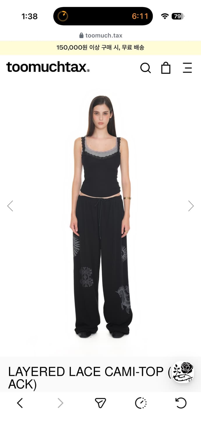 투머치택스 레이어드 레이스 나시 상품이미지4