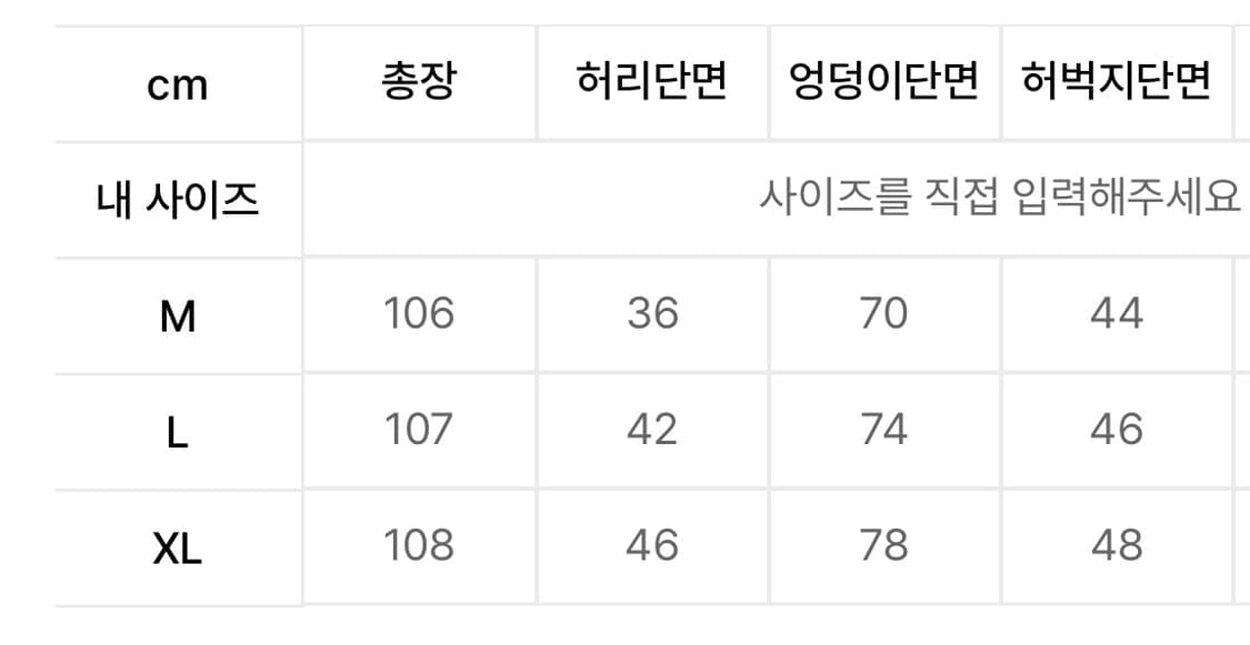 락시이코 핀와이드 스트라이프 팬츠 (네이비) 상품이미지2