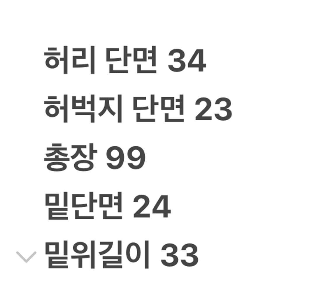 [정품/30] 폴로랄프로렌 빈티지 카고팬츠 c1 상품이미지7