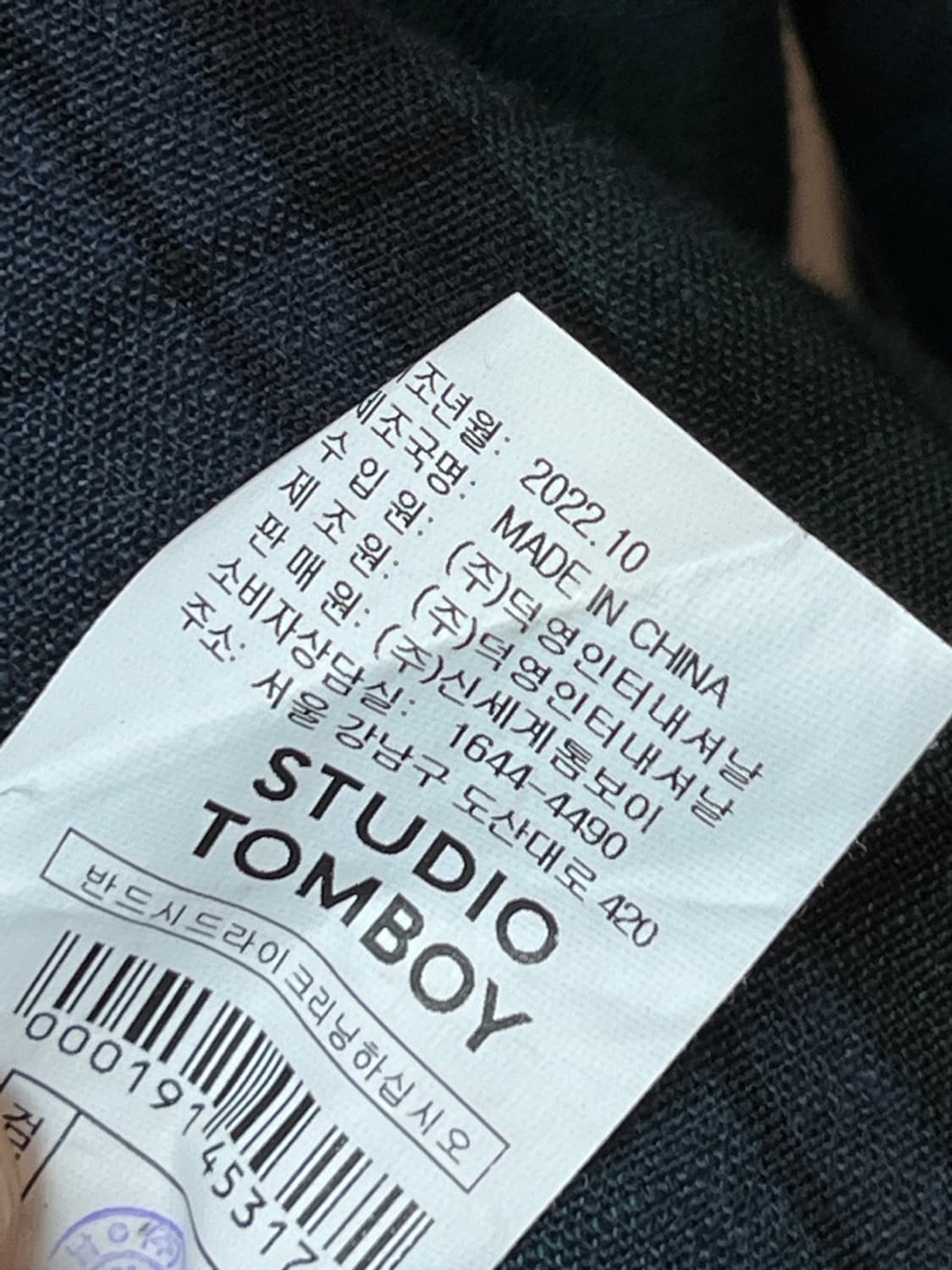 스튜디오 톰보이 타탄 체크 블레이저 상품이미지5