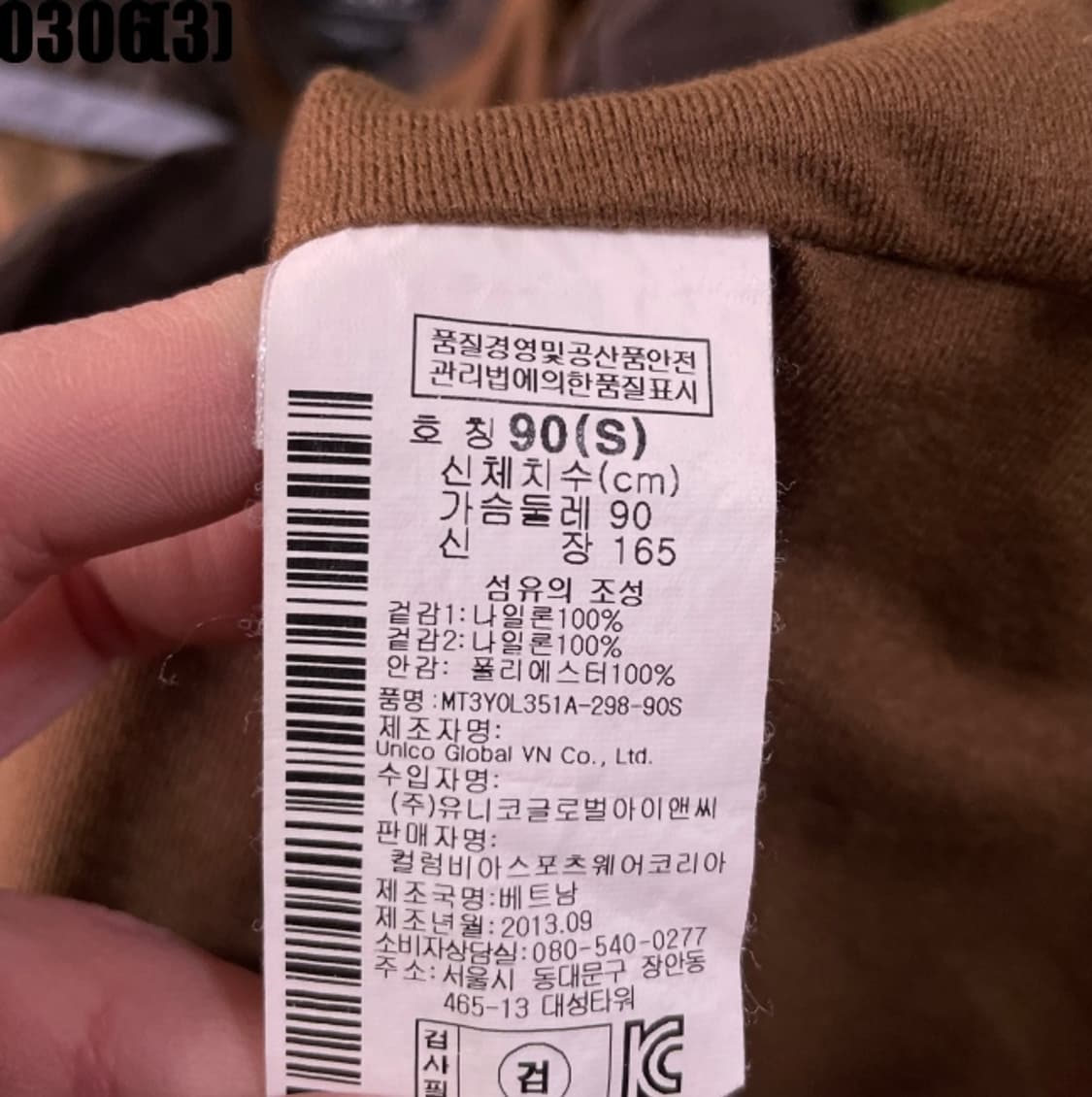 마운틴하드웨어 자켓 상품이미지5