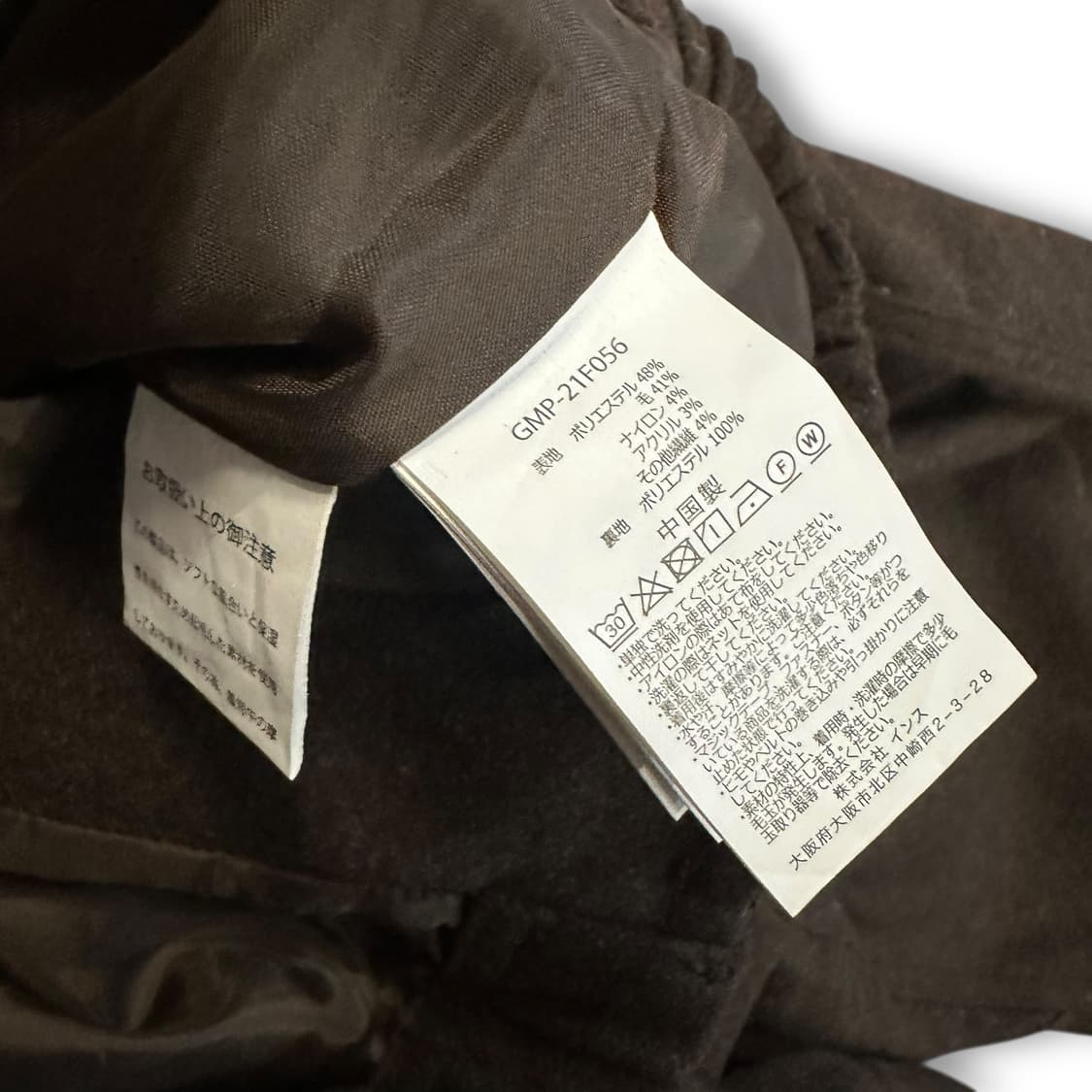 그라미치 울 팬츠 상품이미지6