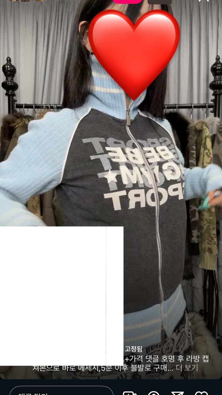 핀터깔 베베 스포츠 니트 집업 상품이미지1