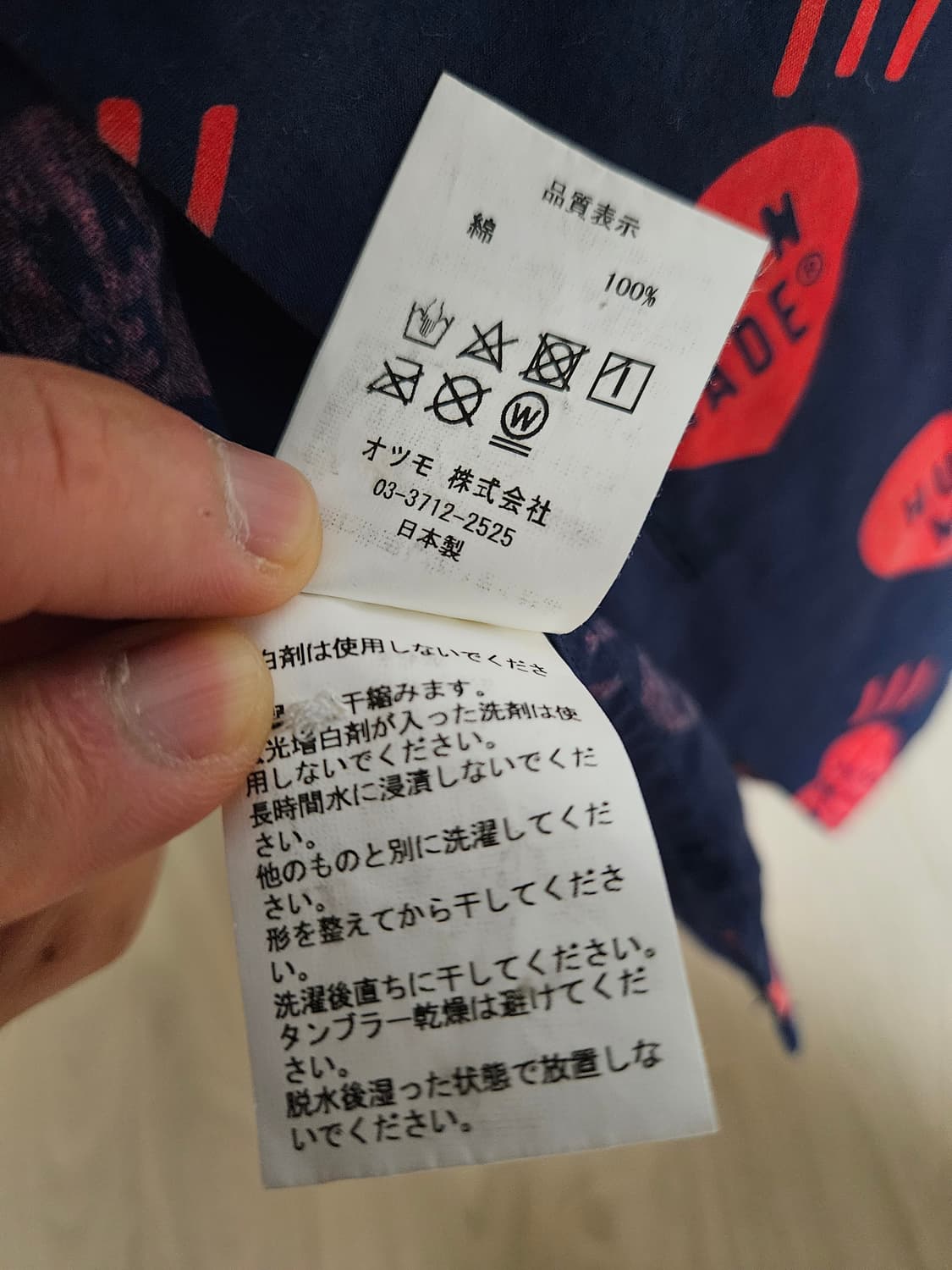 XL)휴먼메이드 알로하 셔츠 상품이미지5