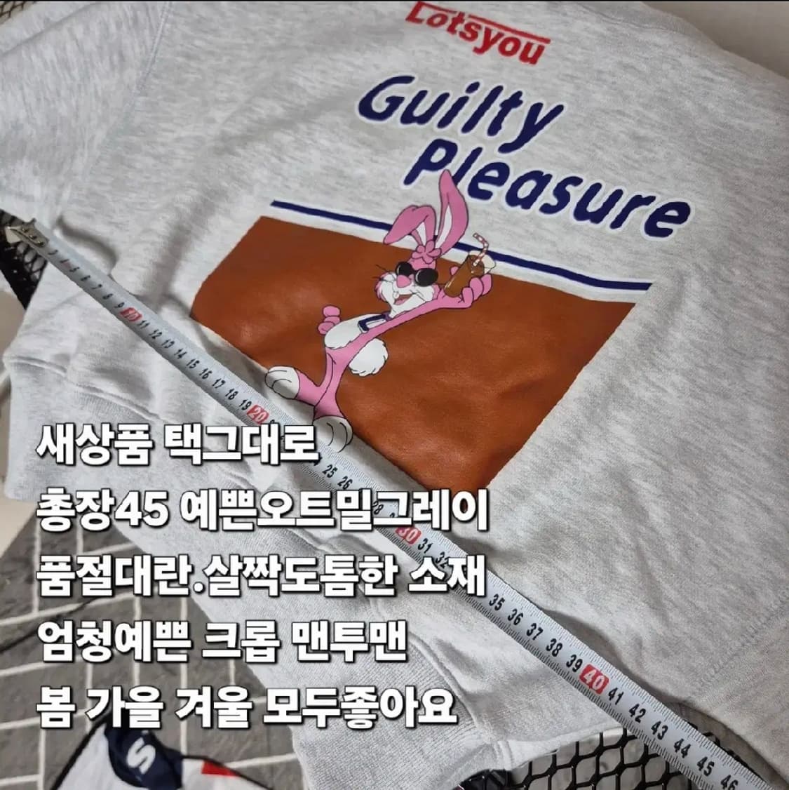 10만구입 새상품 크롭 맨투맨 유행 꾸안꾸패션 상품이미지3