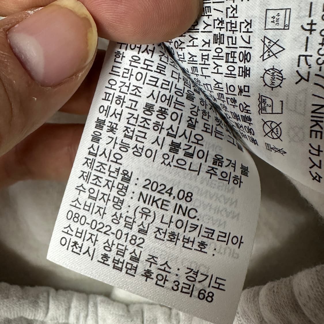 나이키 솔로스우시 플리스팬츠 XXL 상품이미지5